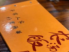-农汤老店(顺联公园里店)