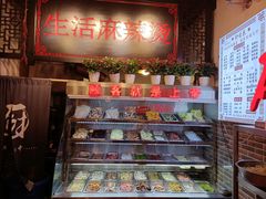 -巴渝老街印象生活麻辣烫(华宇·北城中央汇店)