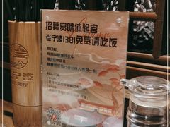 -老宁波1381餐厅(宏泰广场店)