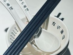 -友达面馆(广州总店)