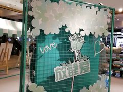 -常州购物中心(天宁区)