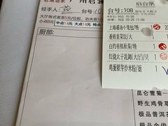 -君德澜酒家·创意粤菜(金山谷店)