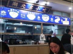 大堂-文叔·湖北名小吃·小龙虾(黄贝岭地铁站店)