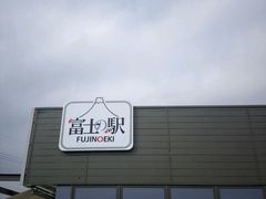 -富士山地震体验馆