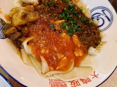 -大嘻咹biangbiang面(历史博物馆店)