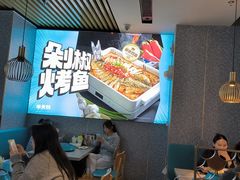 -半天妖烤鱼(六合万达欢乐港店)