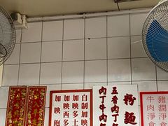 -维记咖啡粉面(福荣街店)