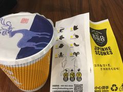 -吉品合酥脆烤饼(太平洋森活天地店)