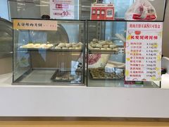 -长发西饼(临顿路店)