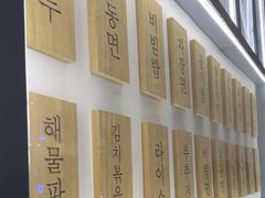 -首尔烤肉大排档(合生汇店)