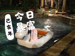 -鱼凫国都大酒店温泉