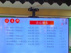 -钱万兴(塔园路店)