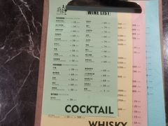 -NOVA CORE蔚来酒吧(新天地店)