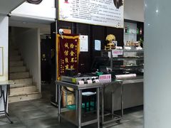 -欧阳家吊炉饼(九纬路店)