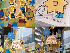 -广州保利时光里(建设大马路店)
