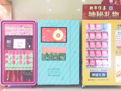 -万达广场(泰安泰山店)