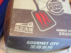 -汉堡王(北京通州领展店)