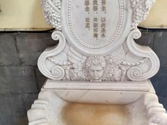 -洪家楼教堂