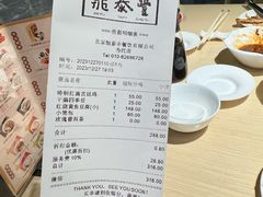 -鼎泰丰(当代商城店)