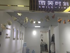 -微笑时刻照相馆(四道口店)
