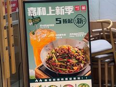 -嘉和一品粥(马家堡店)