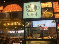 -CITY MART城市集市·里弄(北外滩来福士广场店)