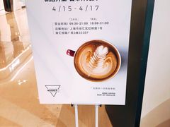 -Manner Coffee(港汇恒隆广场店)