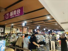 -AEON永旺(东方宝泰店)