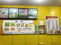 -蜗牛蛋烘糕
