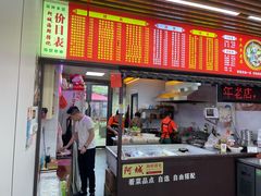 -阿城海鲜捞化(上下杭店)