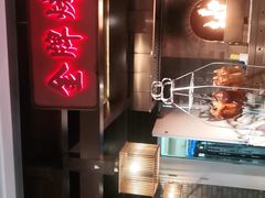 -大鸭梨烤鸭(金色漫香店)
