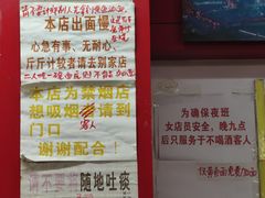 -明呈黄鱼面馆(斜土路店)