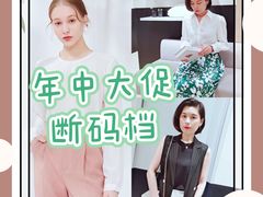 -伊势丹(现代城店)