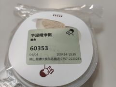 -喜茶(佛山顺德大良东乐路店)
