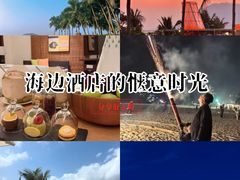 -石梅湾艾美度假酒店