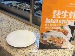 -芭菲盛宴·环球美食(锦城万达广场店)