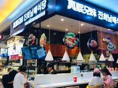 -鸿通城购物中心