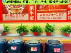 -南城香·饭香串香馄饨香(花园北路店)