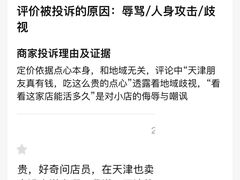 -祥禾饽饽铺·中式糕点(北京来福士店)