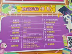 -杭州野生动物世界