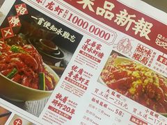 -拙味兄弟龙虾(新香洲店)