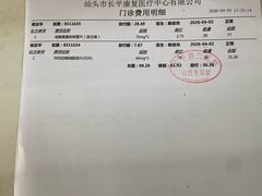 -汕头市博物馆