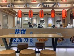 大堂-鲜芋仙(时尚天河店)