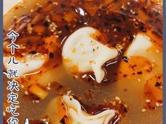 -回坊马二饺子馆