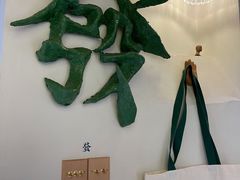 -LADY FAFA(巨鹿路陕西南路路口店)