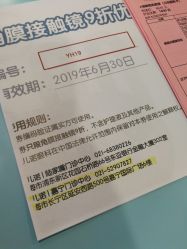 -唯儿诺儿童医院·儿科·眼科·口腔(长宁江苏路店)