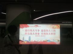 -南五里堡(地铁站)