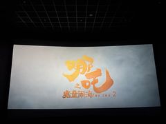 -重庆北碚万达广场