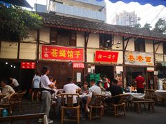 门面-拈一筷子·宜宾江湖菜(十一街店)