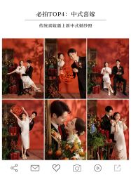 点击看大图 -城市花园婚纱摄影